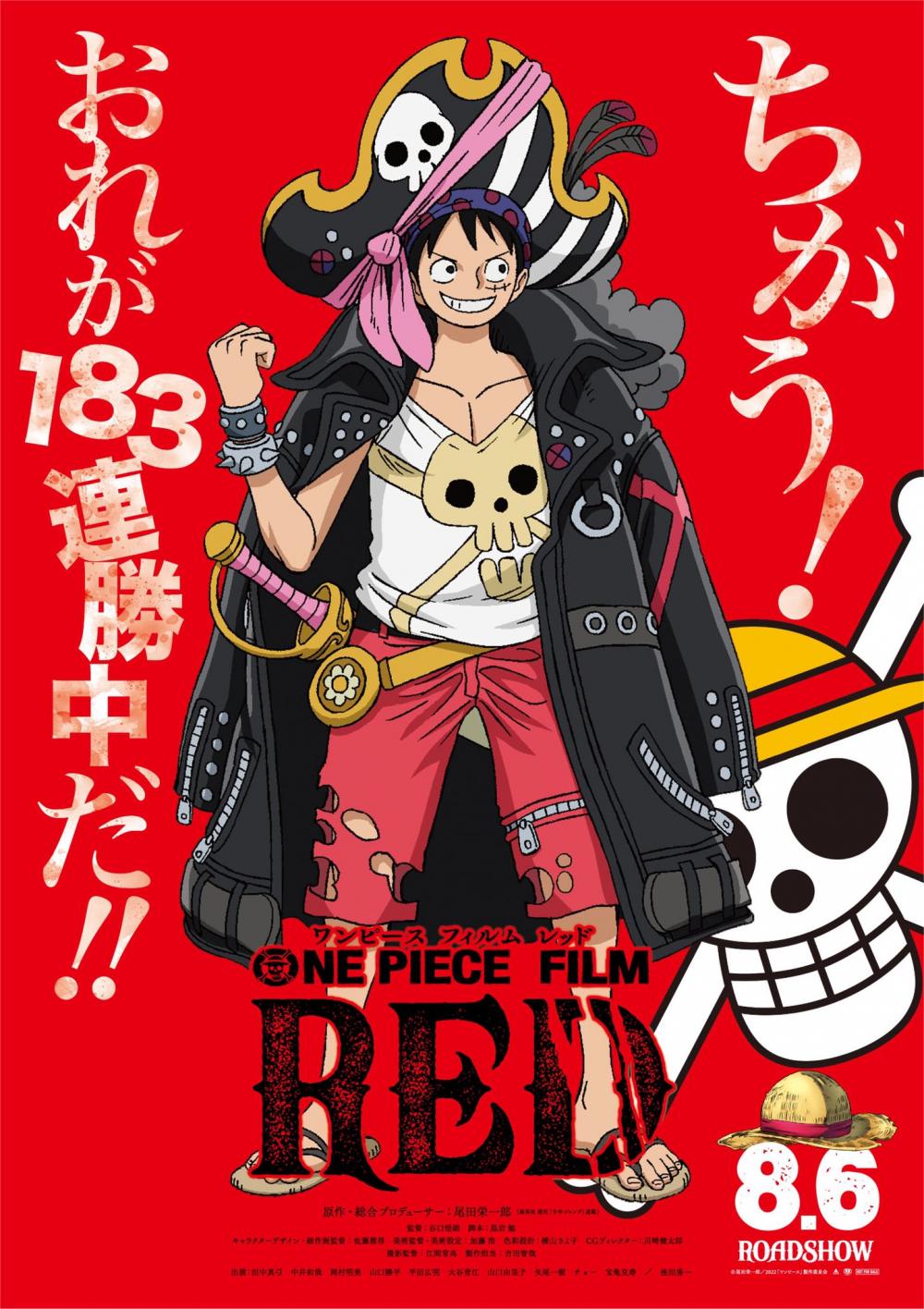 Exclusivo: 'One Piece Film: Gold' pode ser lançado dublado com o mesmo  elenco da Netflix